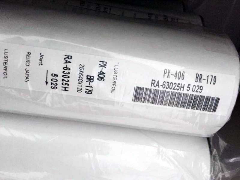 麗光燙金紙